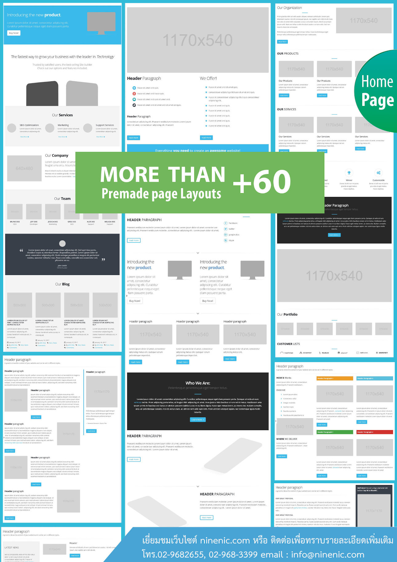 Premade page layout -โบรชัวร์เว็บสำเร็จรูปสำหรับองค์กร ธุรกิจ-เว็บไซต์สำเร็จรูปไทย บริการ เว็บสำเร็จรูปใช้งานง่าย เว็บสำเร็จรูปสำหรับธุรกิจและอีคอมเมอร์ส รองรับอุปกรณ์โทรศัพท์มือถือ แท็บเล็ต บริการเว็บไซต์สำเร็จรูป สำหรับเปิดร้านค้าออนไลน์ ขายของออนไลน์ ขายสินค้าออนไลน์ พร้อมตระกร้าสินค้า ecommerce solution - เว็บสำเร็จรูป ฟรีโดเมน ฟรี SSL ฟรีเว็บไซต์เทมเพลต Layout สำเร็จรูป แนะนำเว็บสำเร็จรูปและการสร้างเว็บไซต์ ออกแบบเว็บไซต์ บริการดี ดูแลดี แนะนำโดย เว็บไซต์สำเร็จรูปไทย.com เว็บไซต์สำเร็จรูปพร้อมฟีเจอร์มากมาย เว็บไซต์สำเร็จรูปที่มี รูปแบบเว็บเพจที่ตรงกับความต้องการของคุณ สนับสนุนเครื่องมือค้นหาจาก Search engine รูปแบบเว็บไซต์สวยงาม Themes & Template พร้อม Layout ของเว็บไซต์สำเร็จรูป