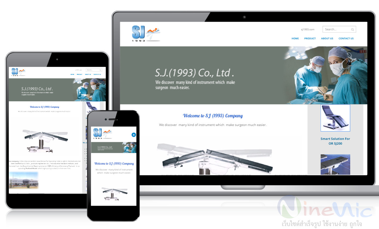 เว็บไซต์สำเร็จรูป ninenic ผลงานออกแบบเว็บไซต์องค์กร - webdesign portfolio